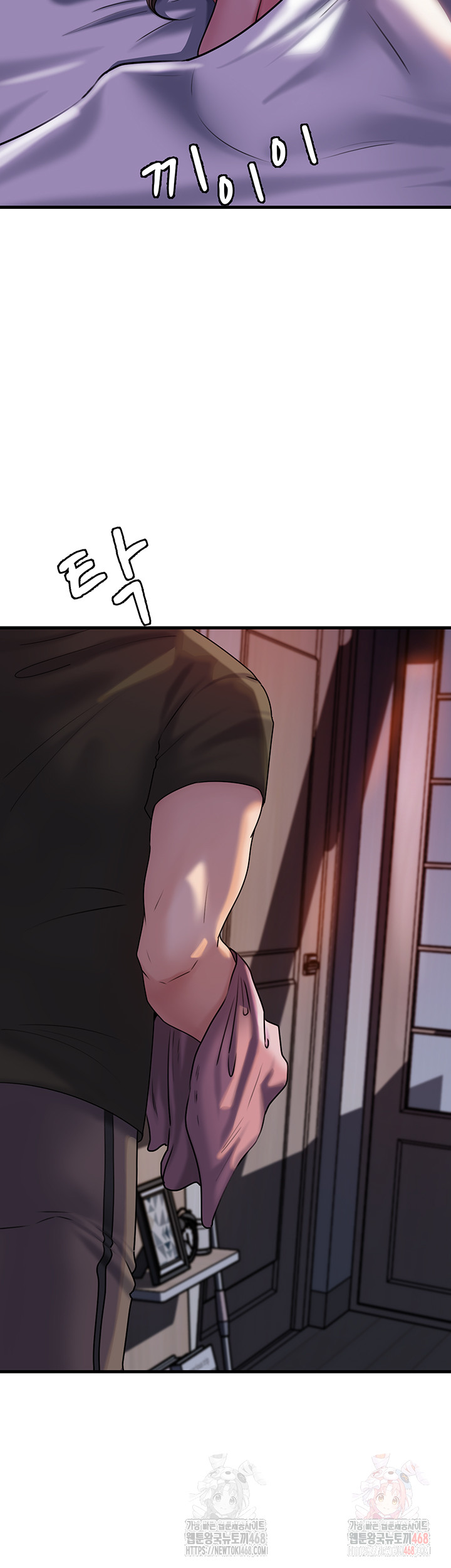 Not the Daughter, but the Mother Raw - Page 2