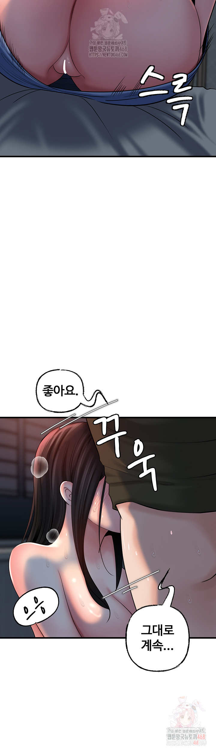 Not the Daughter, but the Mother Raw - Page 20