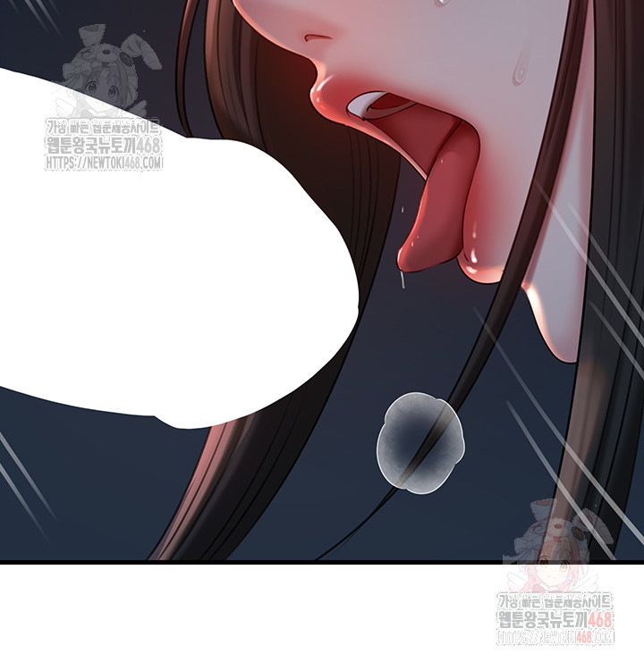 Not the Daughter, but the Mother Raw - Page 27