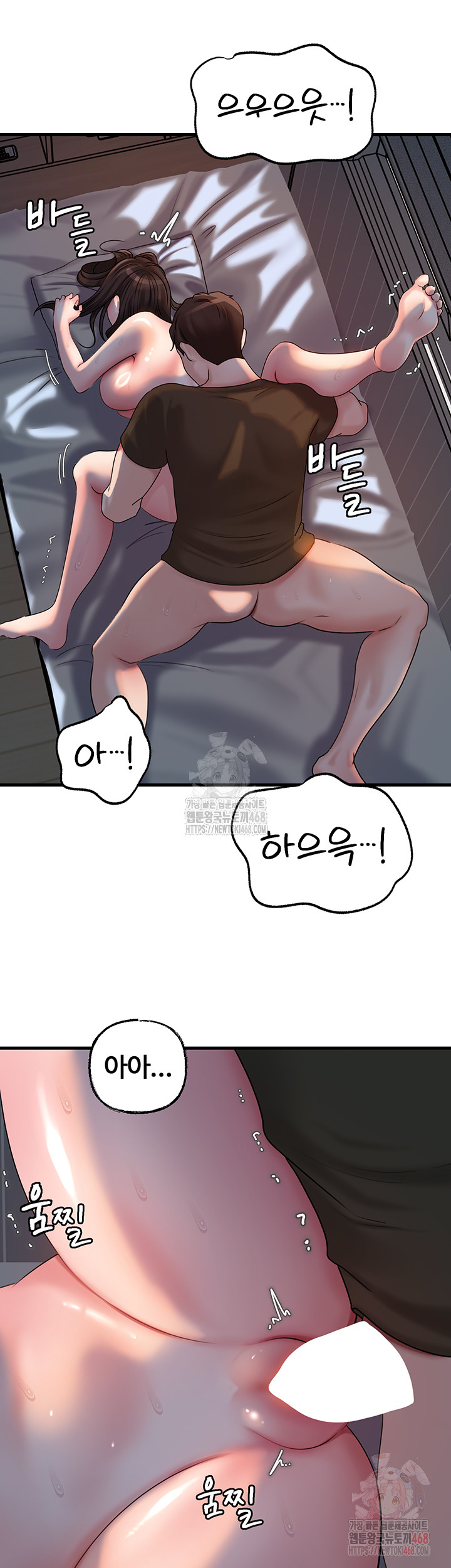 Not the Daughter, but the Mother Raw - Page 31