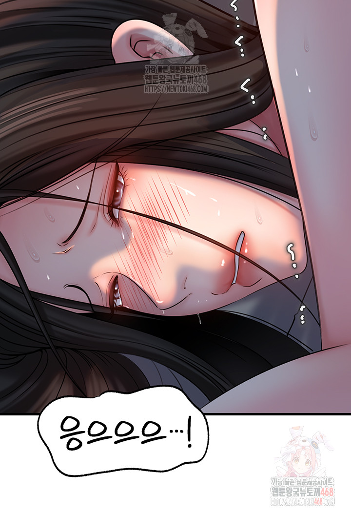 Not the Daughter, but the Mother Raw - Page 33