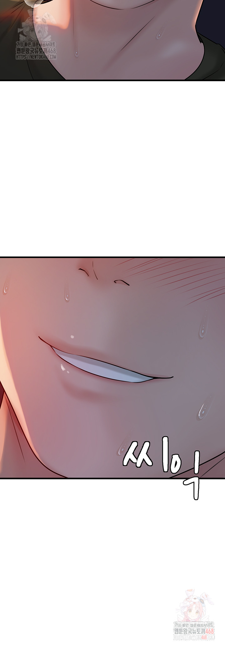 Not the Daughter, but the Mother Raw - Page 39