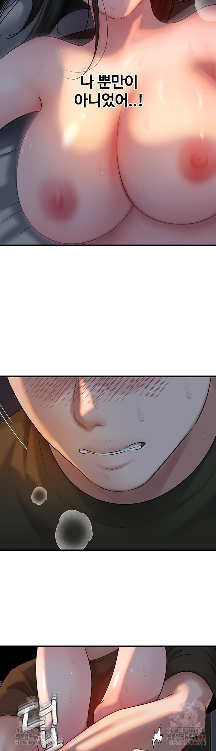 Not the Daughter, but the Mother Raw - Page 41