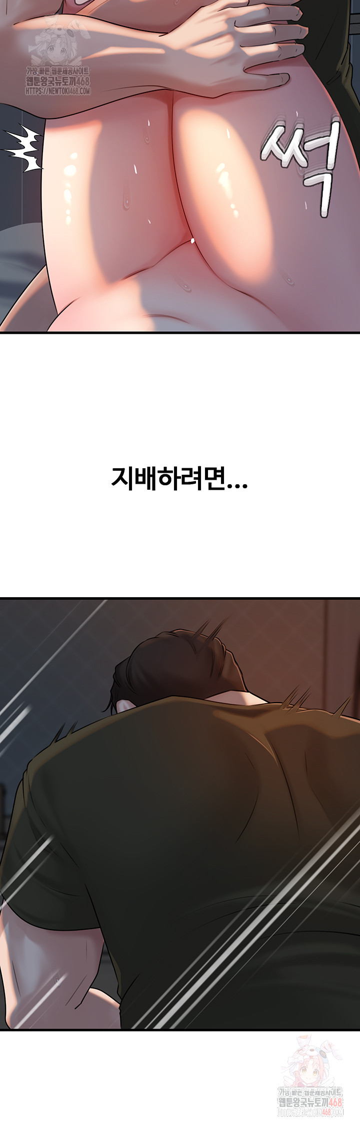 Not the Daughter, but the Mother Raw - Page 42