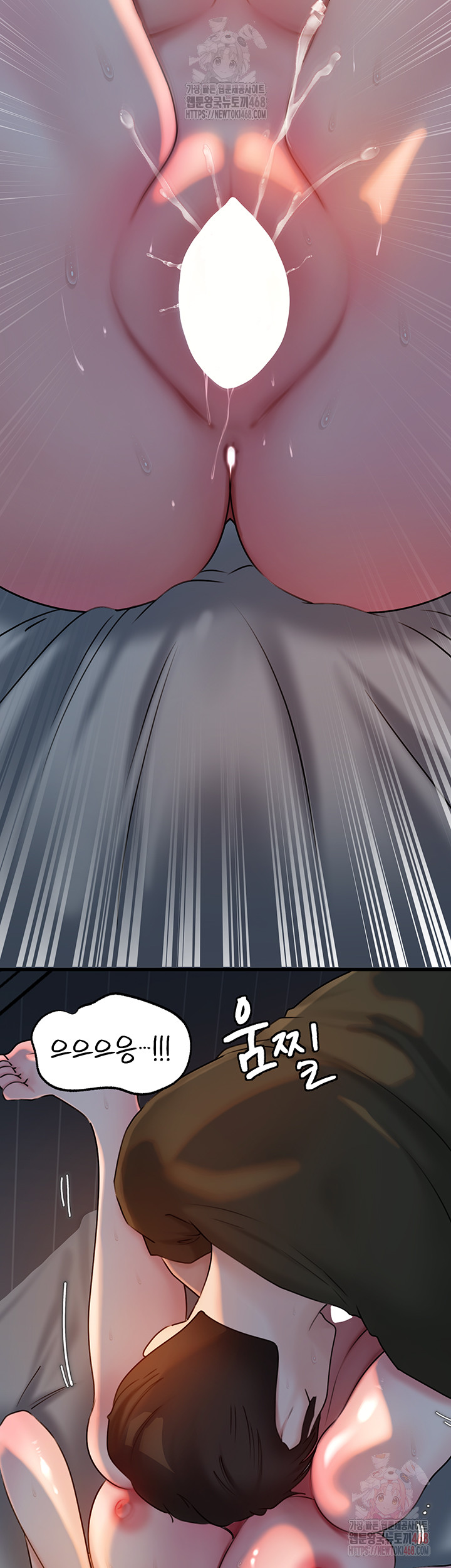 Not the Daughter, but the Mother Raw - Page 44