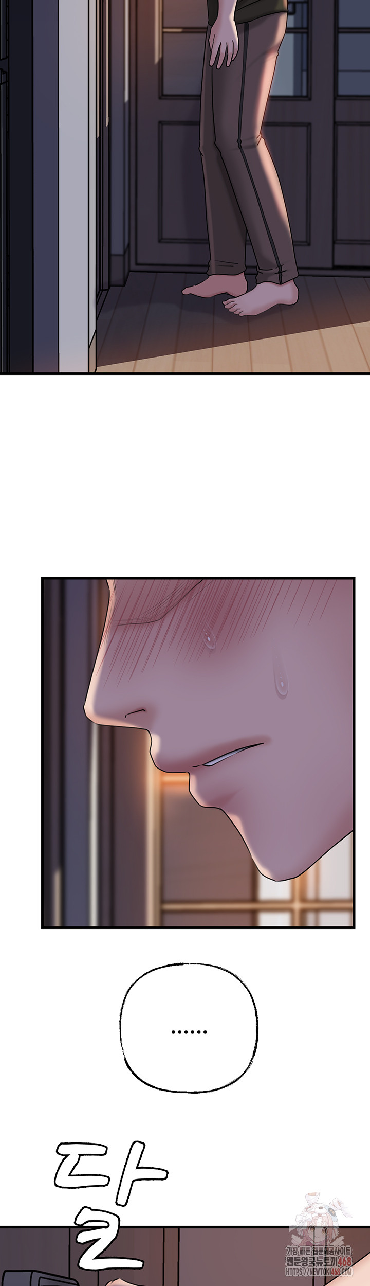 Not the Daughter, but the Mother Raw - Page 5