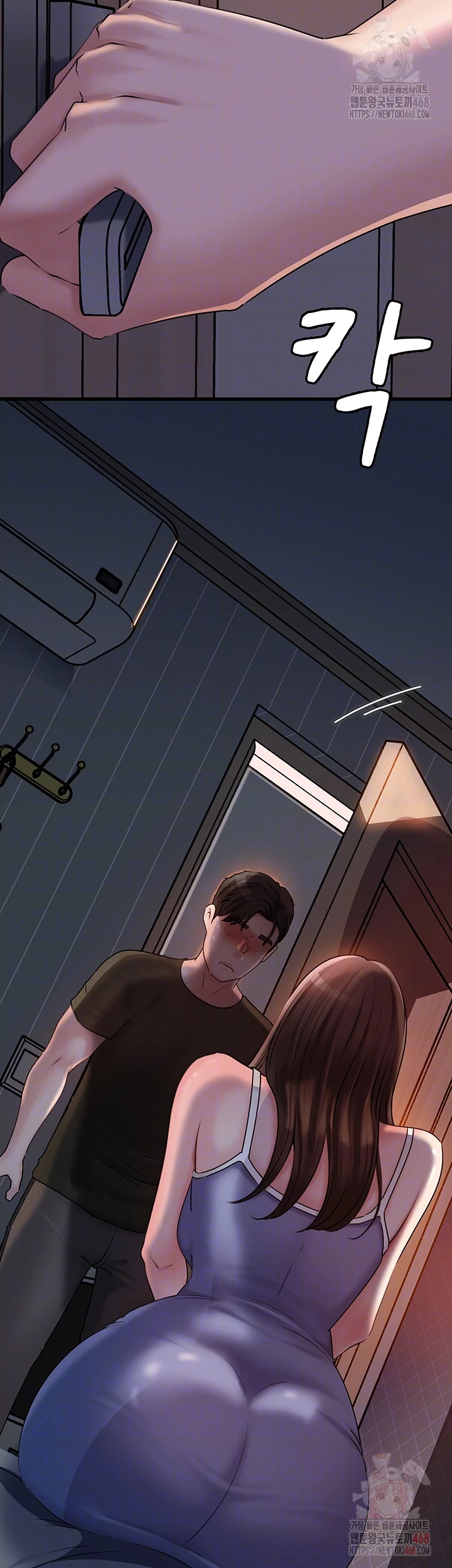 Not the Daughter, but the Mother Raw - Page 6