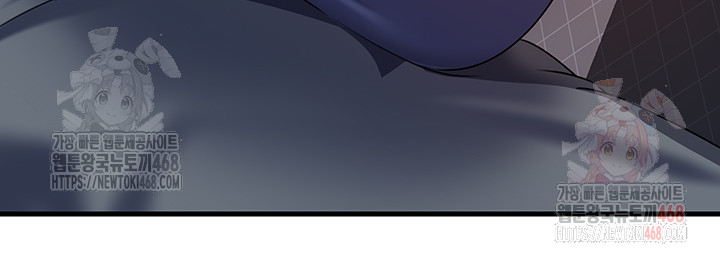 Not the Daughter, but the Mother Raw - Page 7