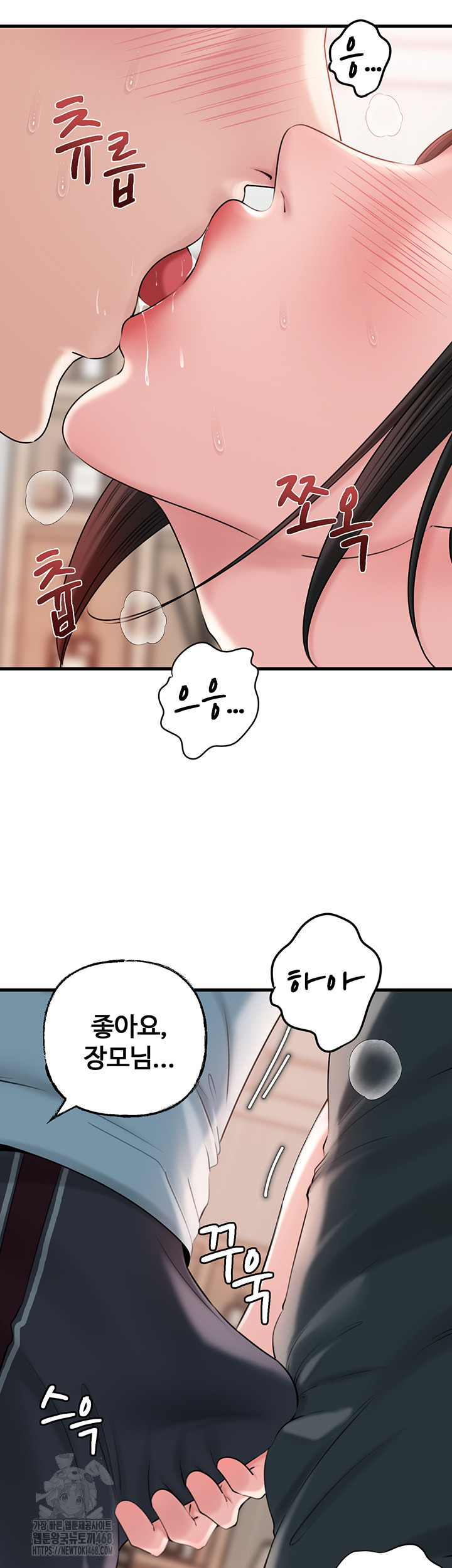 Not the Daughter, but the Mother Raw - Page 10
