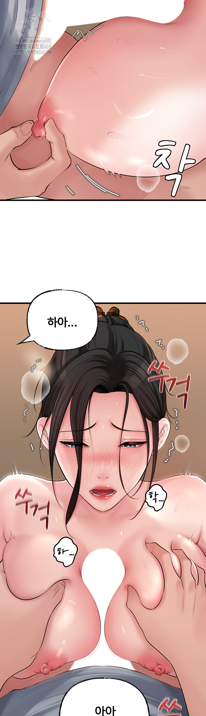 Not the Daughter, but the Mother Raw - Page 17