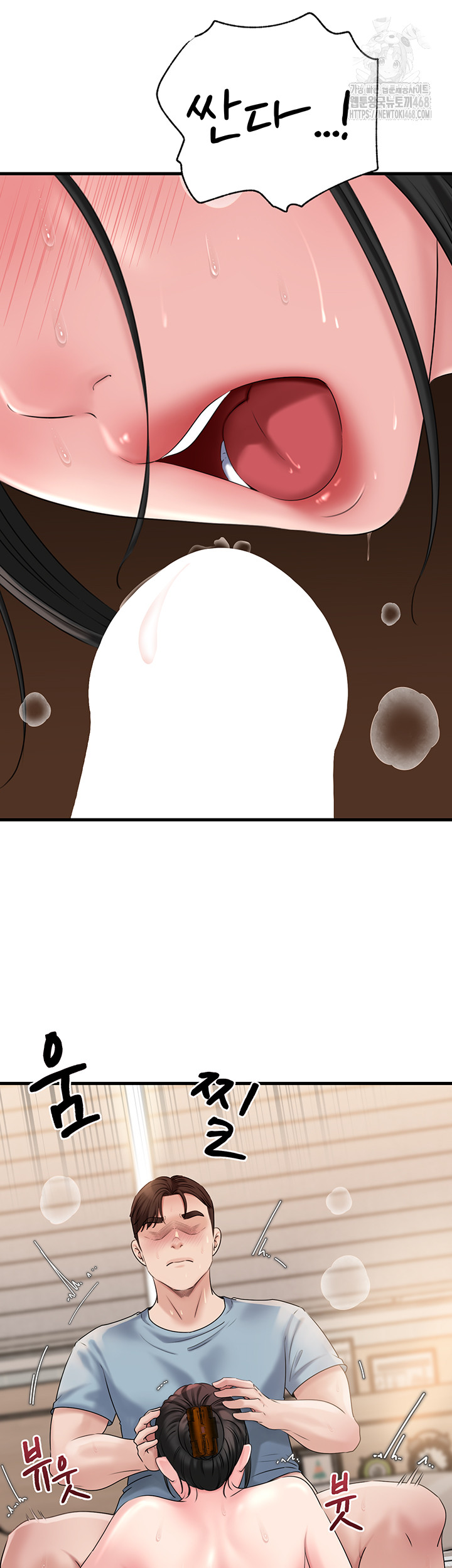 Not the Daughter, but the Mother Raw - Page 23