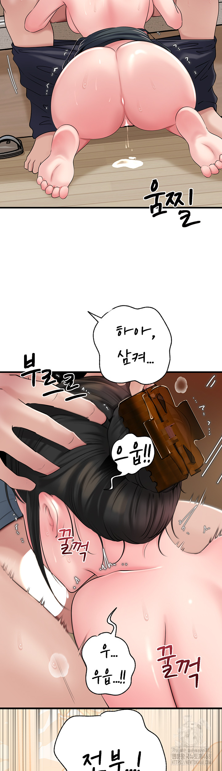 Not the Daughter, but the Mother Raw - Page 24
