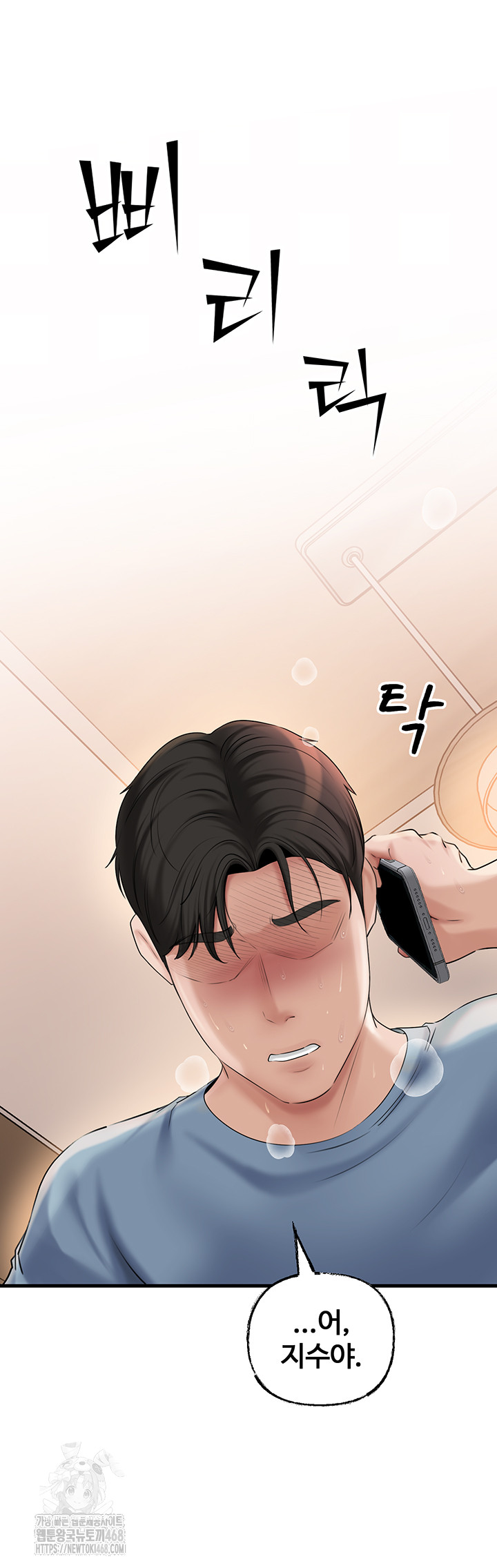 Not the Daughter, but the Mother Raw - Page 32