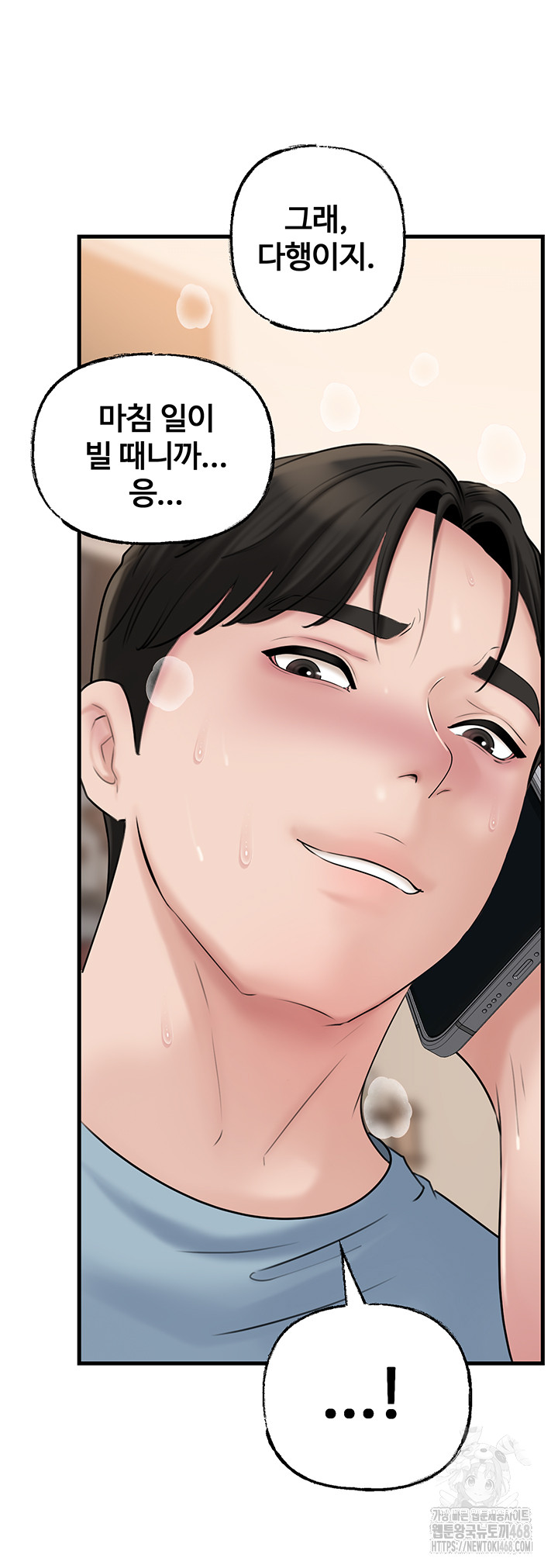 Not the Daughter, but the Mother Raw - Page 35