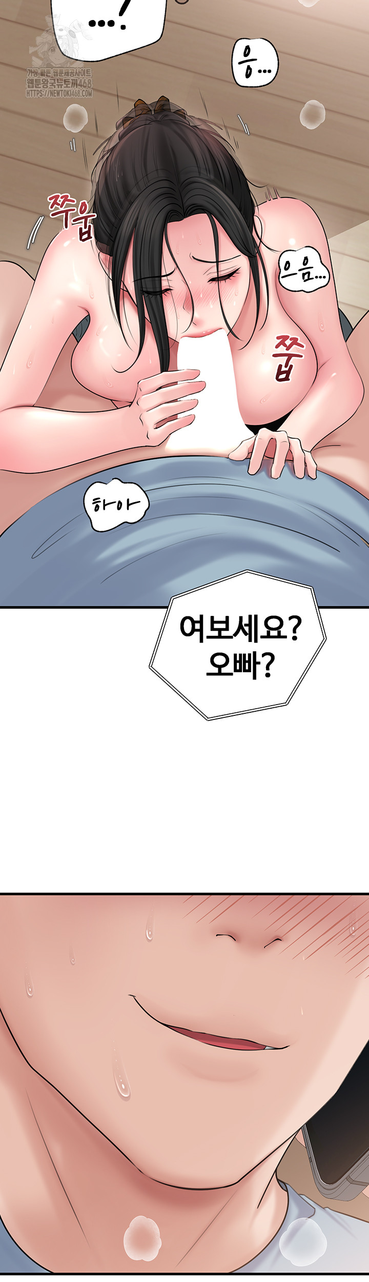 Not the Daughter, but the Mother Raw - Page 37