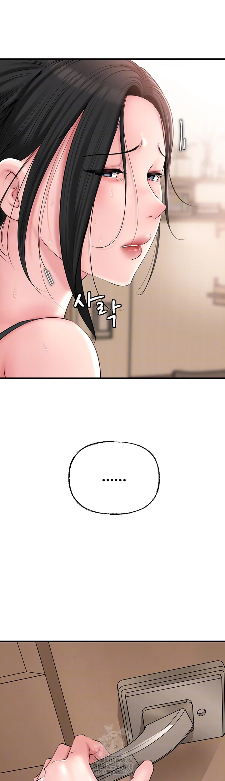 Not the Daughter, but the Mother Raw - Page 4