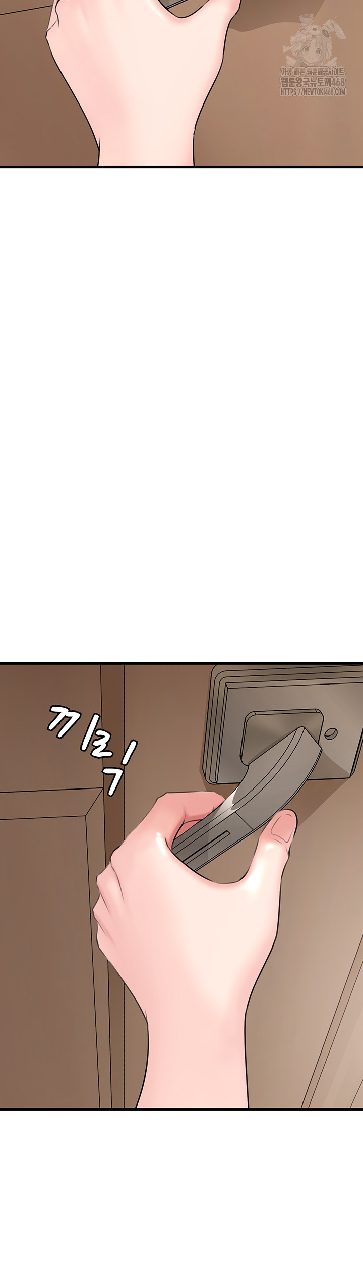 Not the Daughter, but the Mother Raw - Page 5