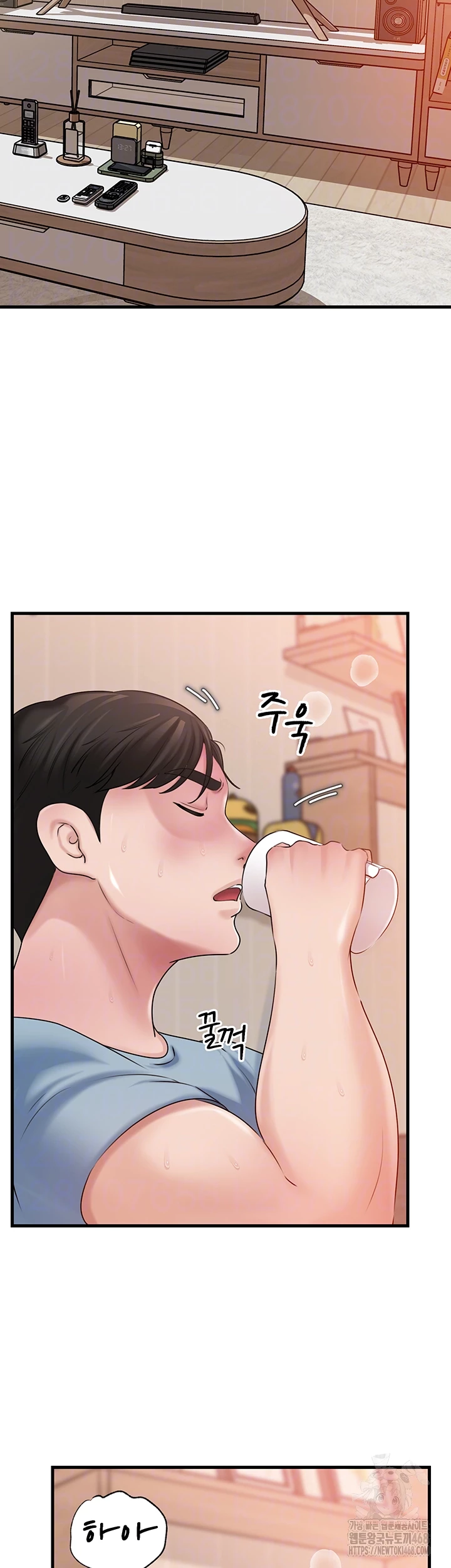 Not the Daughter, but the Mother Raw - Page 12