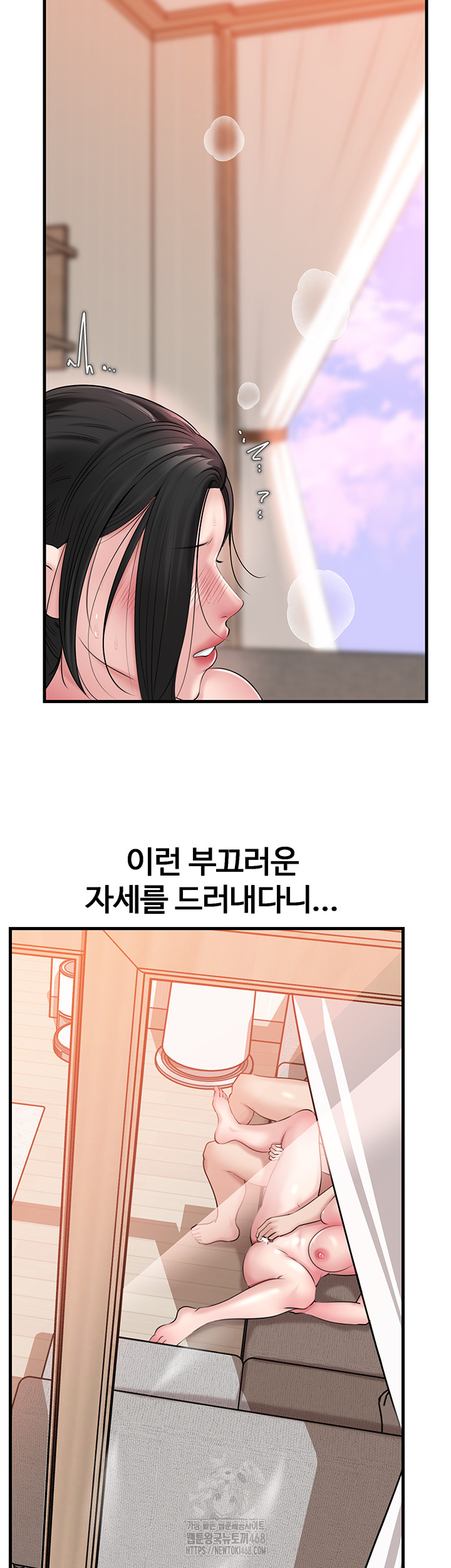 Not the Daughter, but the Mother Raw - Page 15
