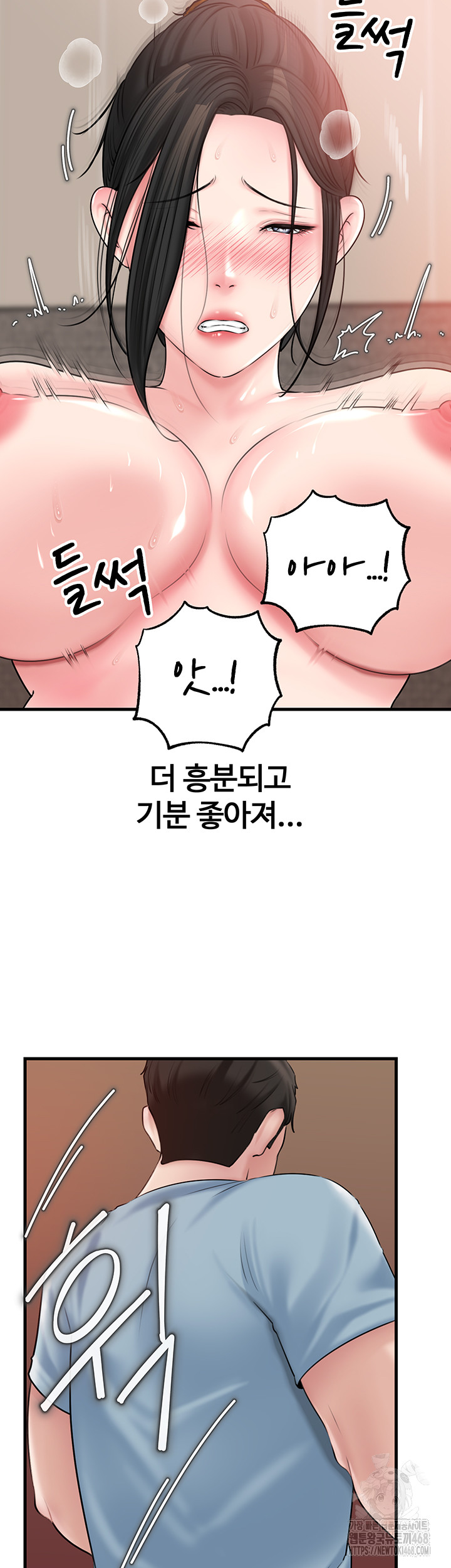 Not the Daughter, but the Mother Raw - Page 18