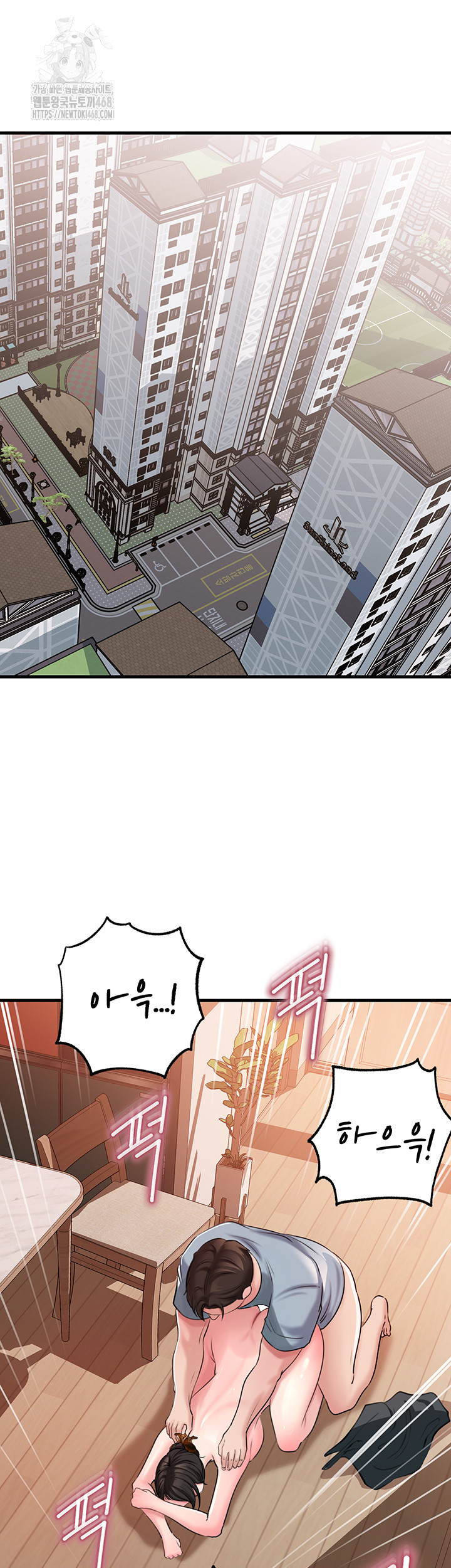Not the Daughter, but the Mother Raw - Page 2