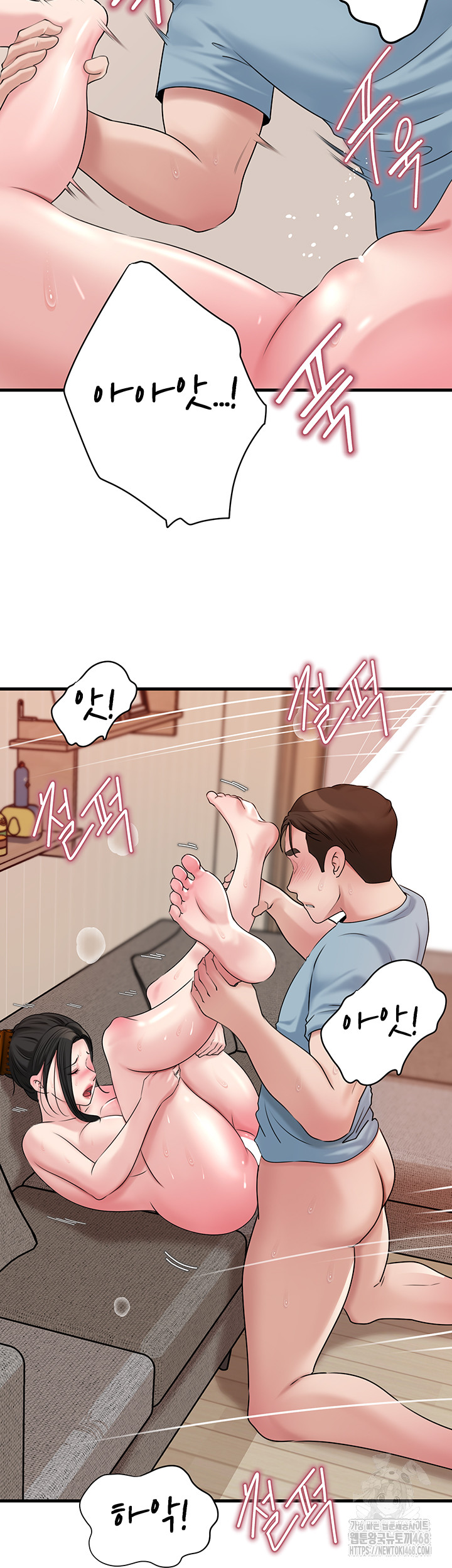 Not the Daughter, but the Mother Raw - Page 21