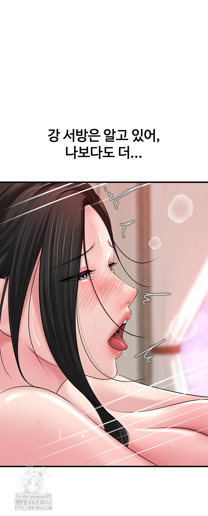 Not the Daughter, but the Mother Raw - Page 22