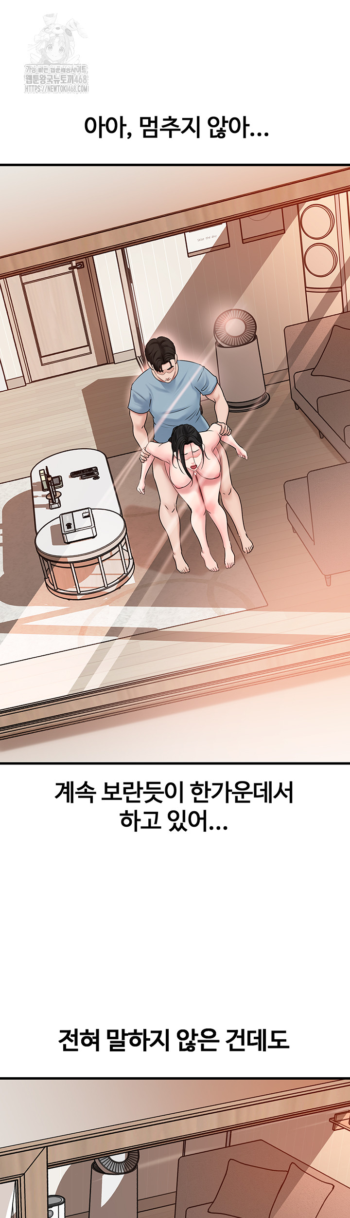Not the Daughter, but the Mother Raw - Page 26