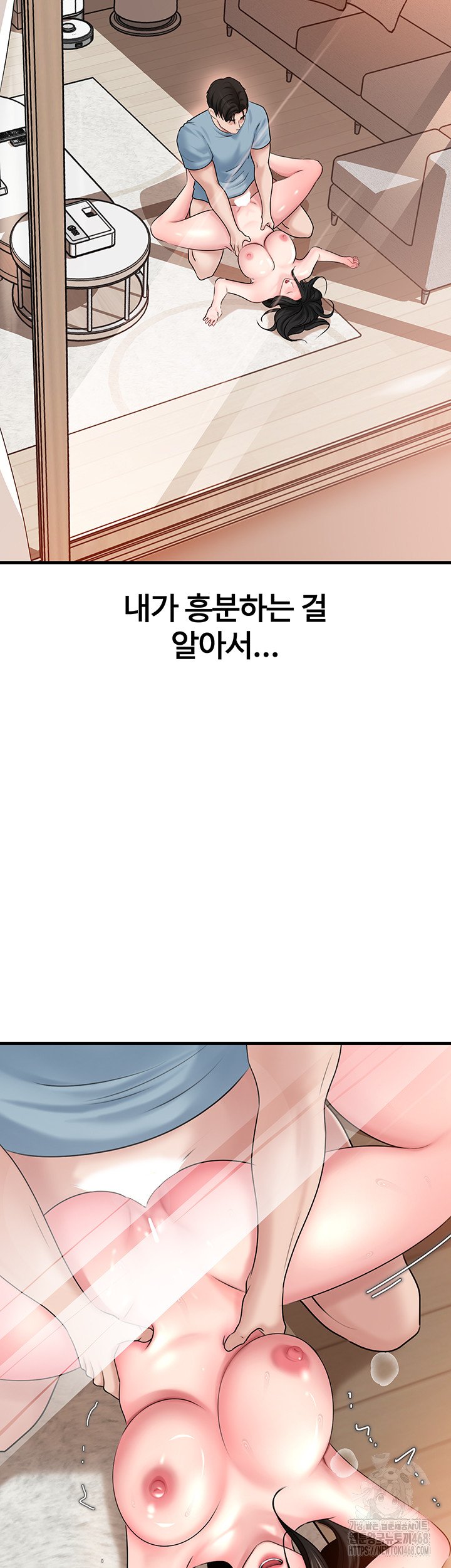 Not the Daughter, but the Mother Raw - Page 27