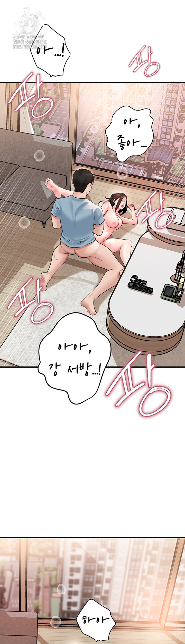 Not the Daughter, but the Mother Raw - Page 29