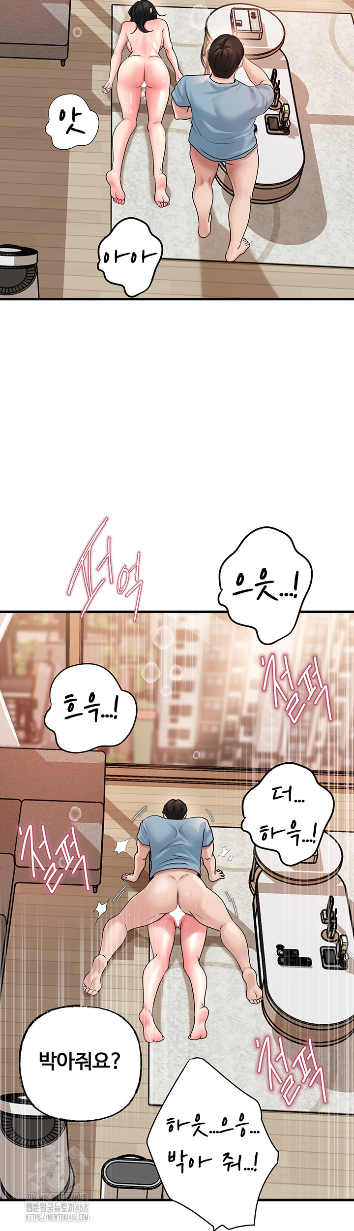 Not the Daughter, but the Mother Raw - Page 30