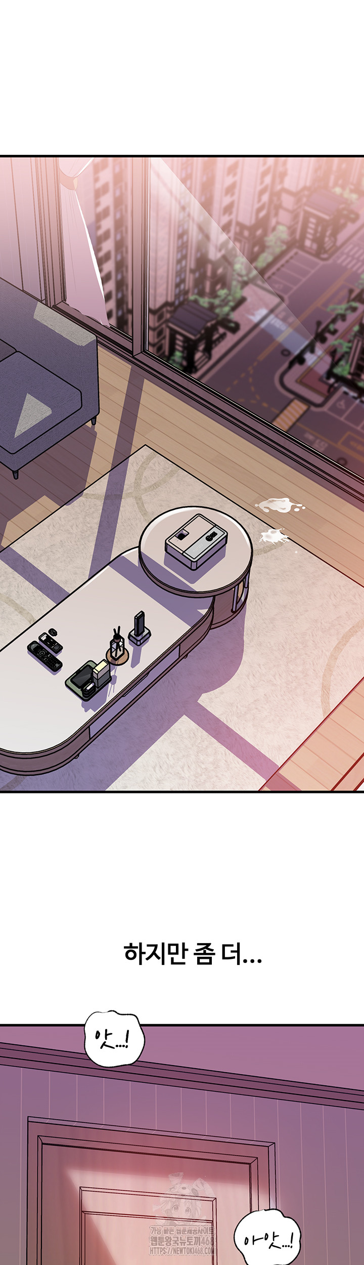 Not the Daughter, but the Mother Raw - Page 32
