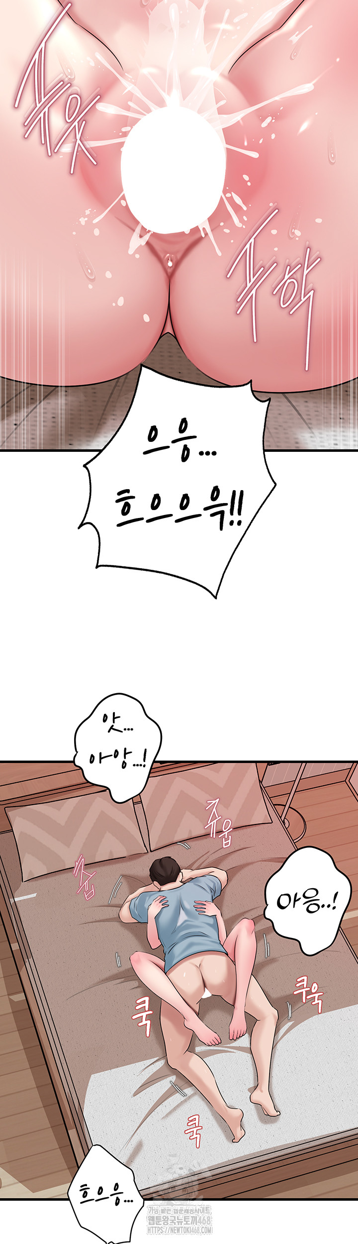 Not the Daughter, but the Mother Raw - Page 37
