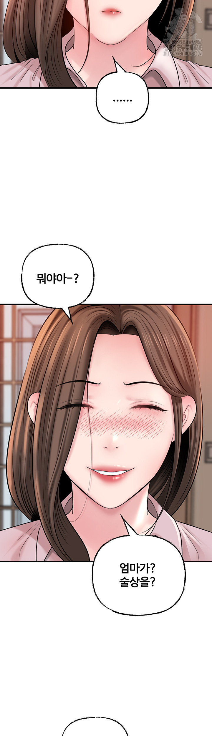 Not the Daughter, but the Mother Raw - Page 48