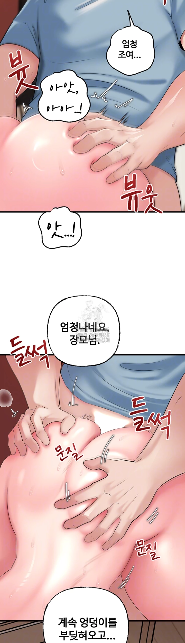 Not the Daughter, but the Mother Raw - Page 6