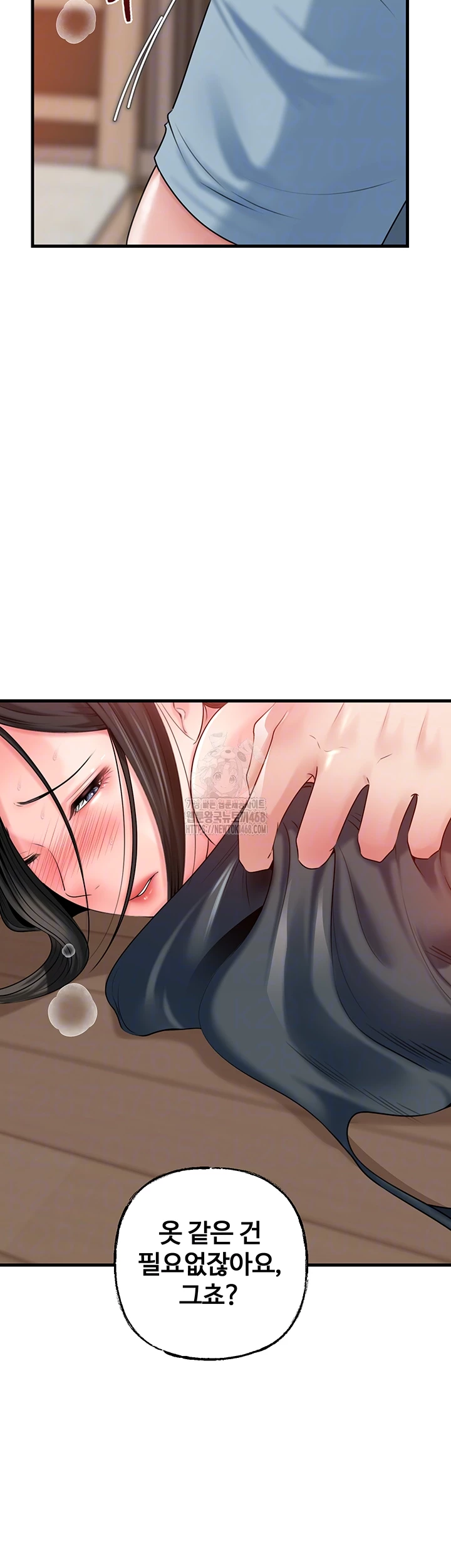 Not the Daughter, but the Mother Raw - Page 9