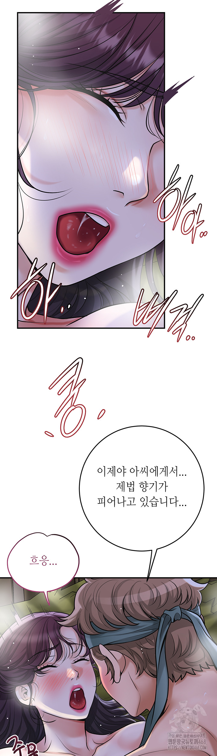 Brothel Raw - Page 11