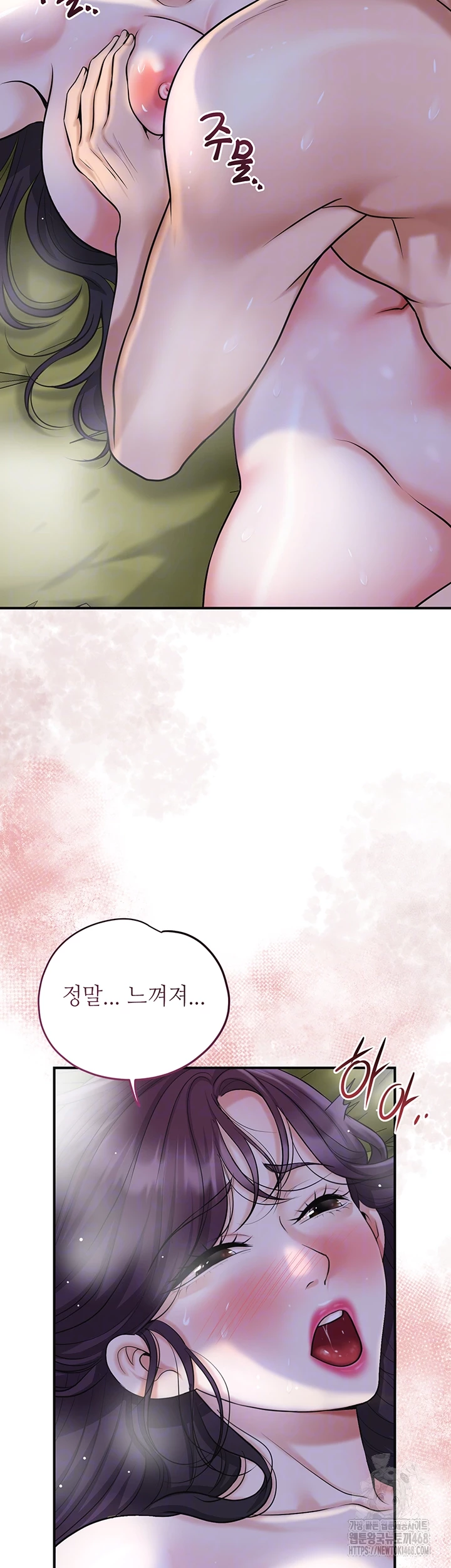 Brothel Raw - Page 12