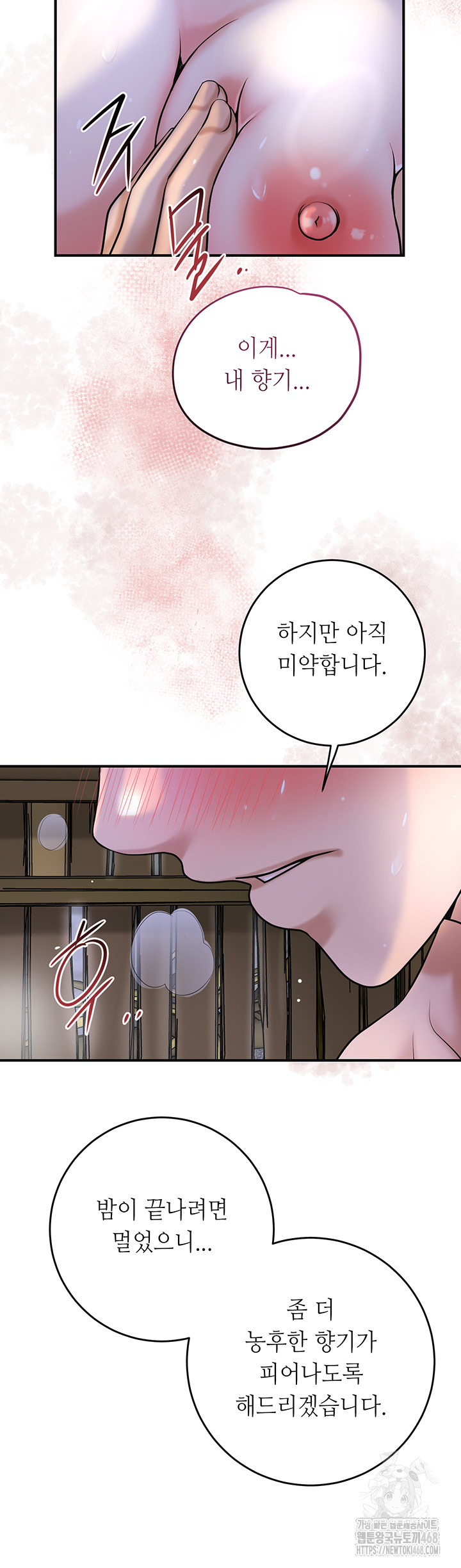 Brothel Raw - Page 13