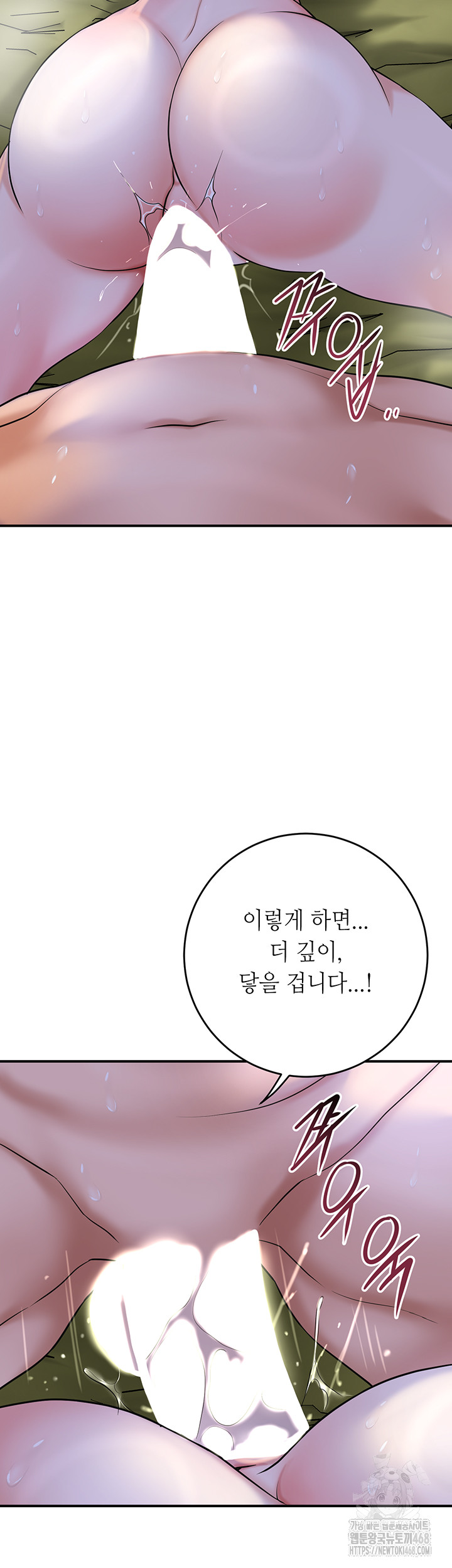 Brothel Raw - Page 16