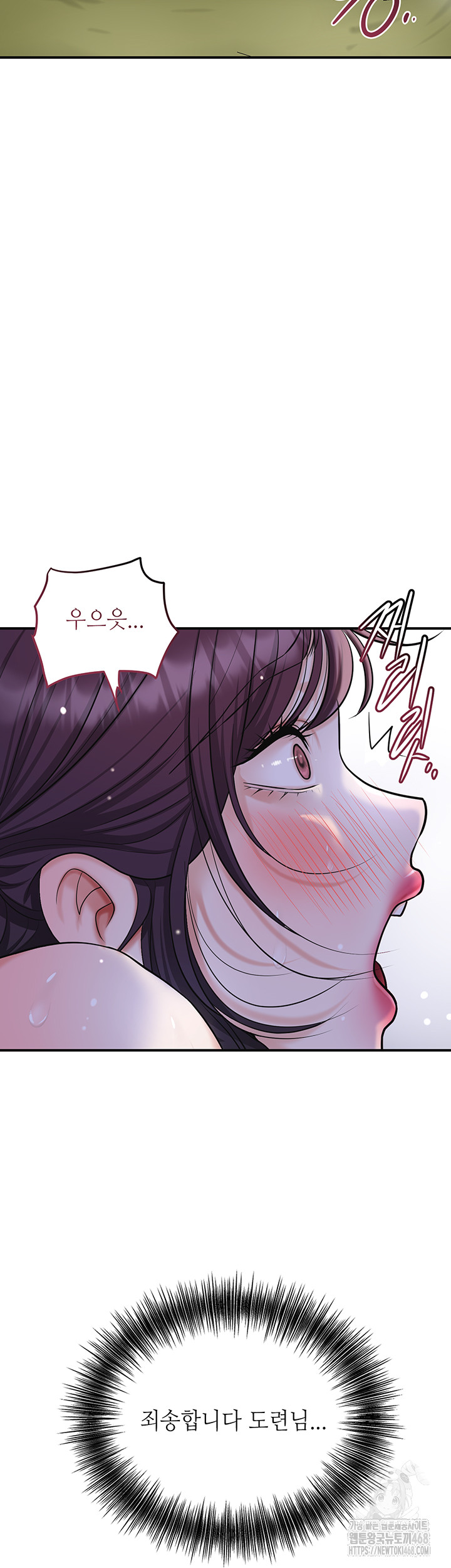 Brothel Raw - Page 18