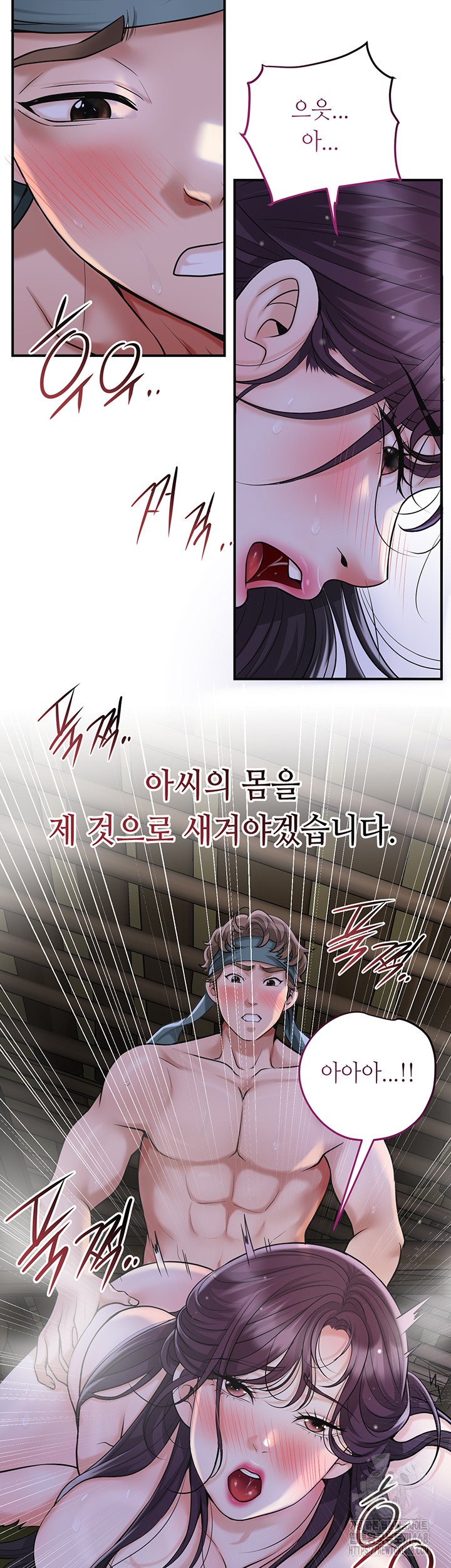 Brothel Raw - Page 21