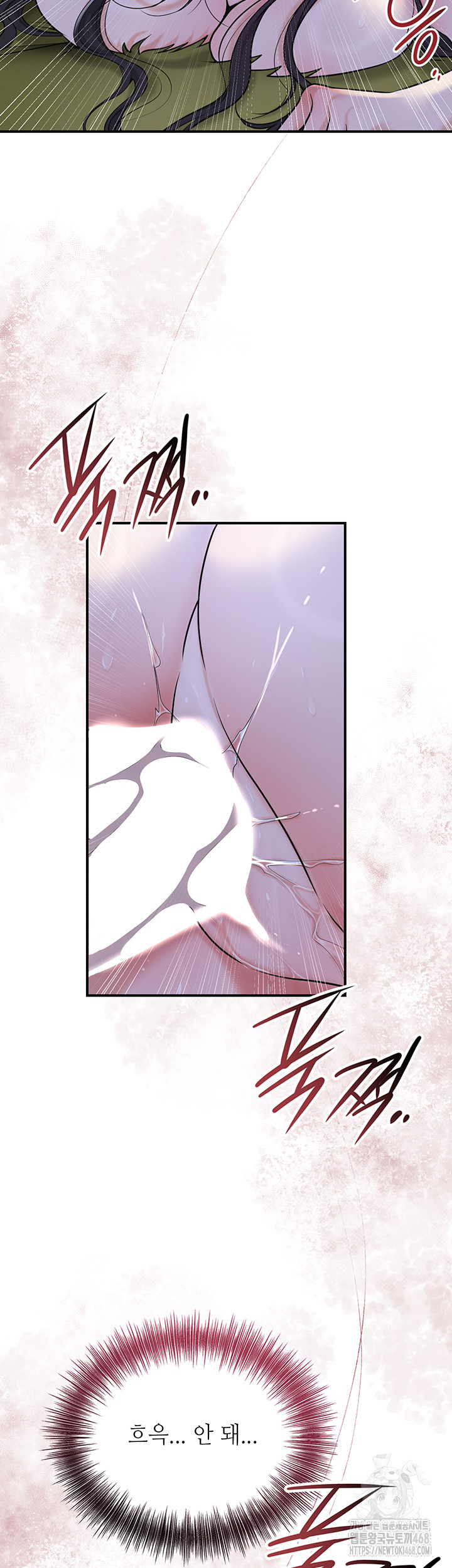Brothel Raw - Page 22