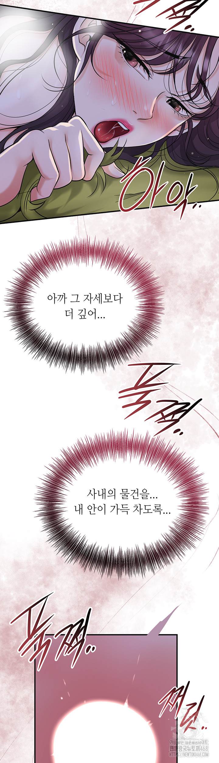 Brothel Raw - Page 23