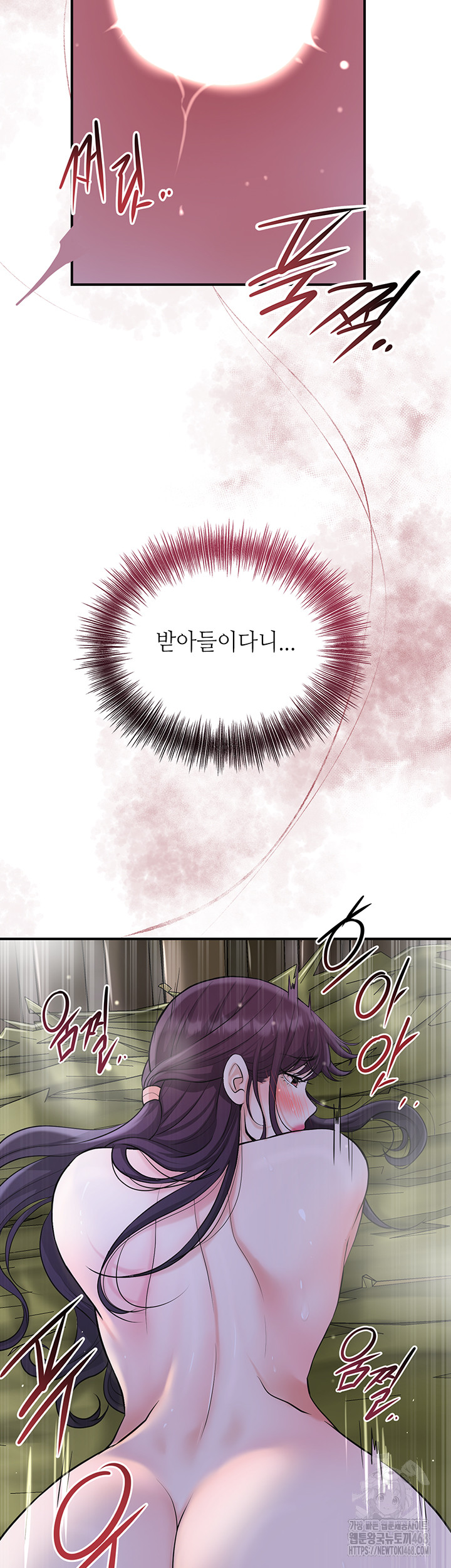 Brothel Raw - Page 24