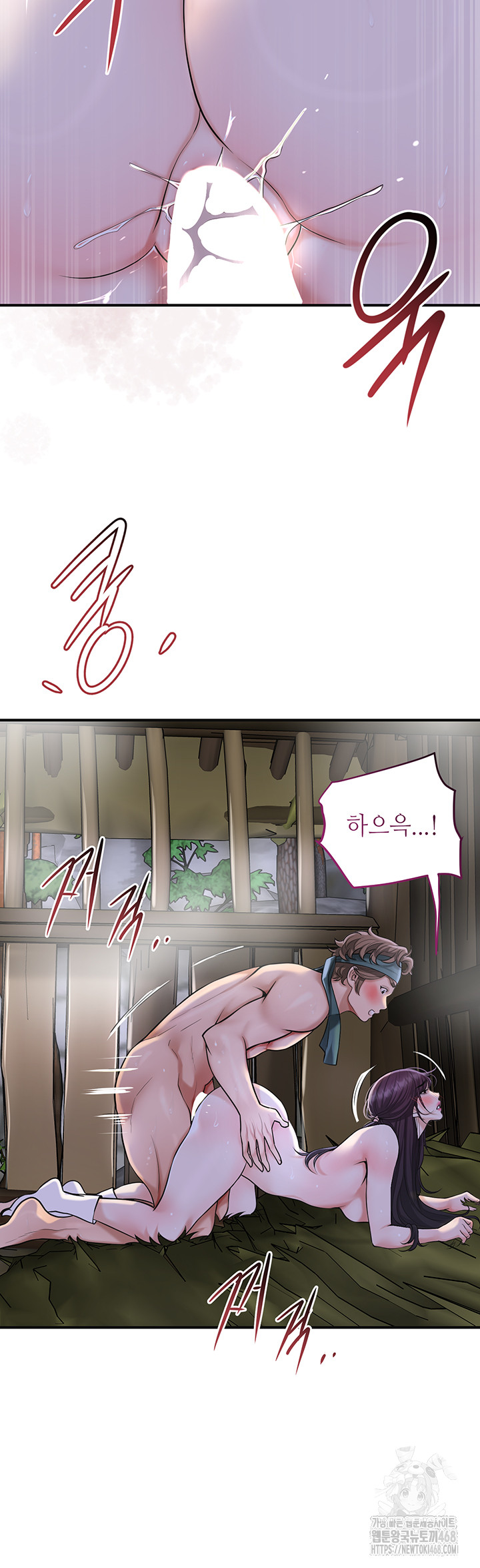 Brothel Raw - Page 25
