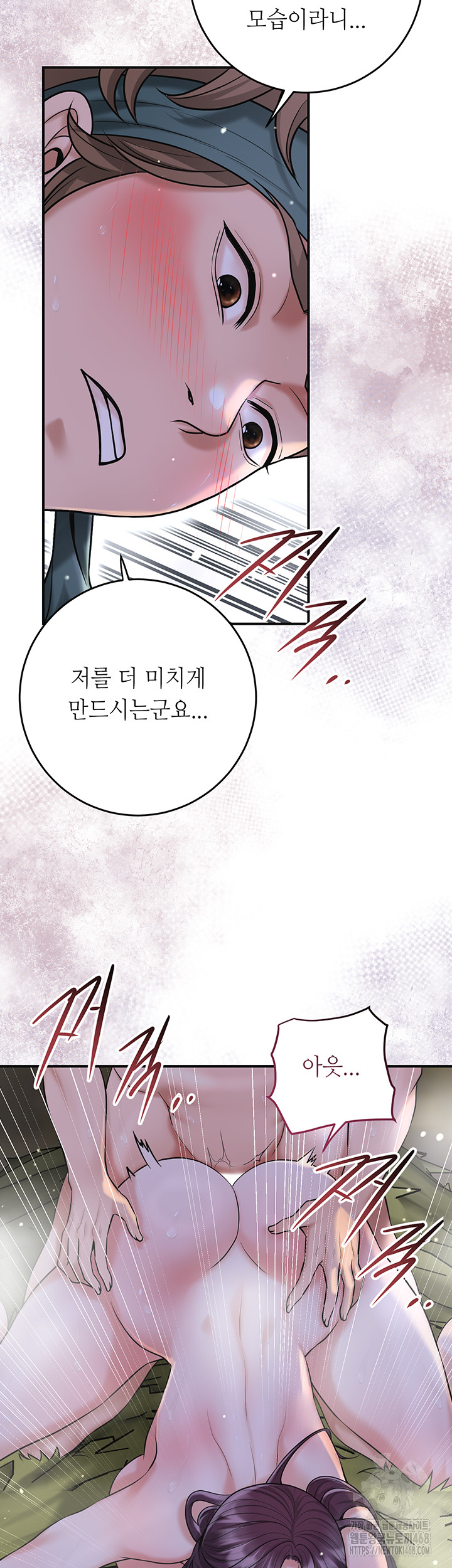 Brothel Raw - Page 27