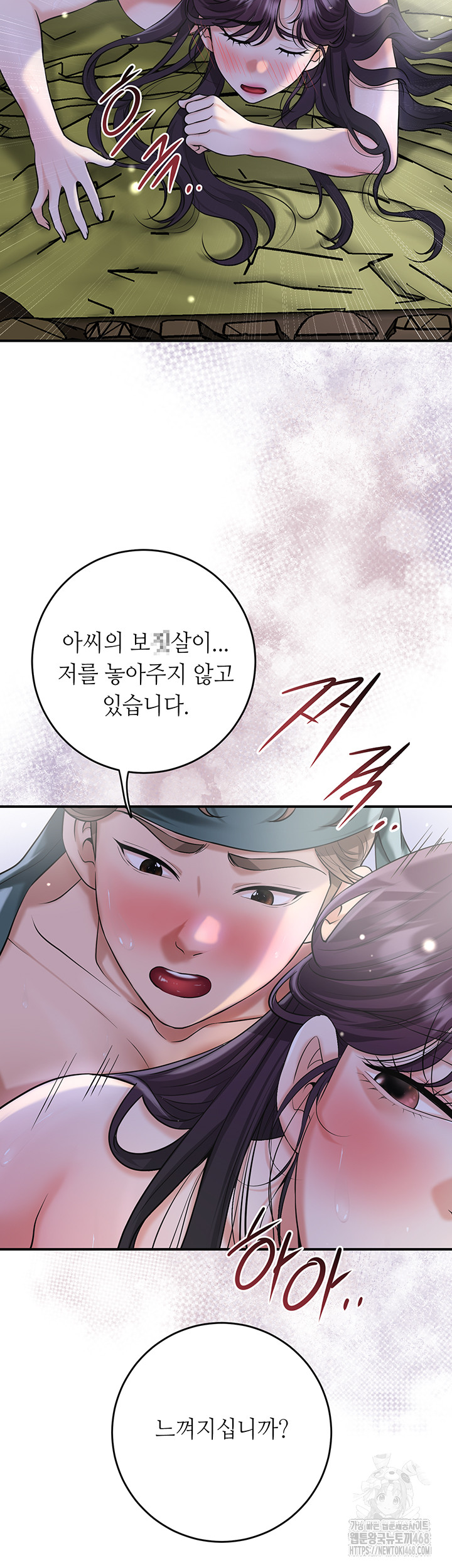 Brothel Raw - Page 28