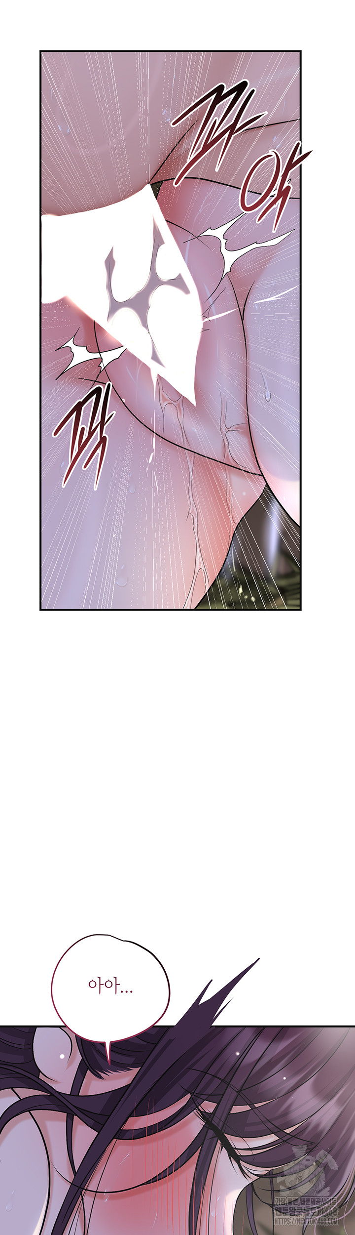 Brothel Raw - Page 29