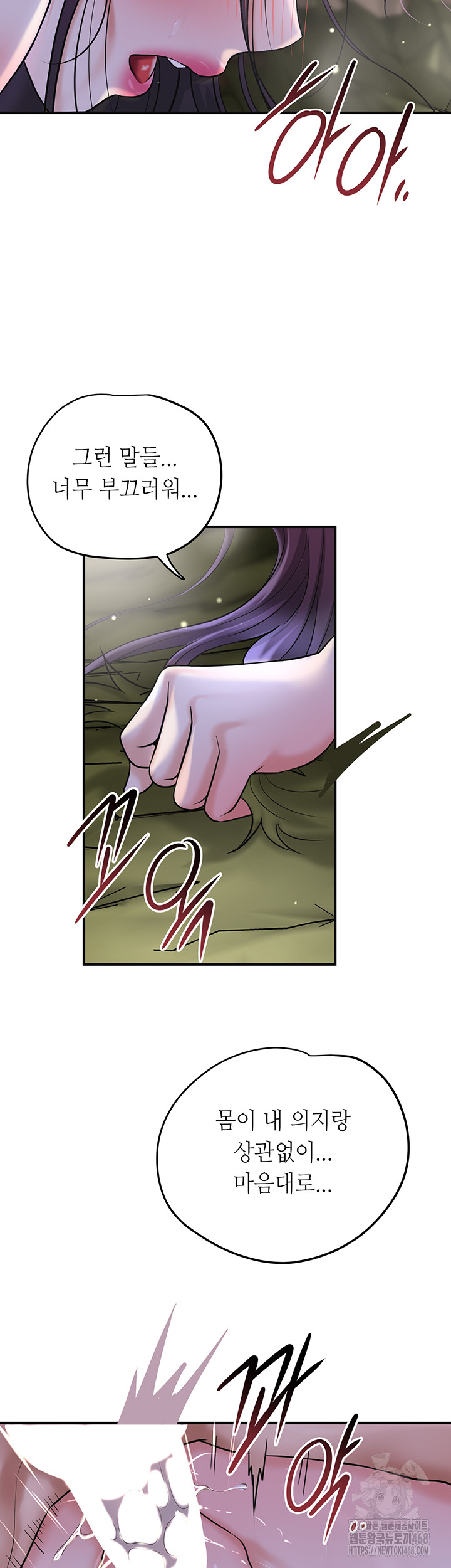Brothel Raw - Page 30